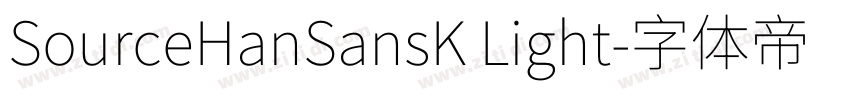 SourceHanSansK Light字体转换